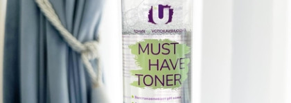 Знакомство с брендом The U