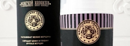 Ретинол+пептиды для зоны век