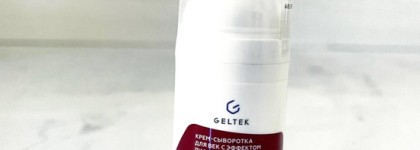 Пептиды для век: крем-сыворотка Гельтек Home Care