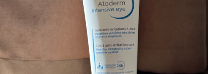 Мои кремы для век: ретиналь+узбагоин