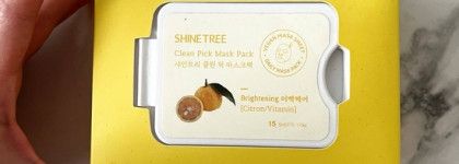 Пустые баночки, врываемся в осень налегке