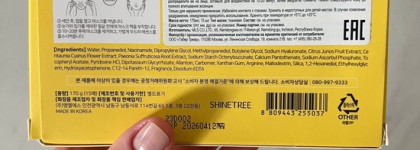 Пустые баночки, врываемся в осень налегке