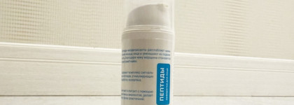 Три сыворотки этой зимы для сухой кожи