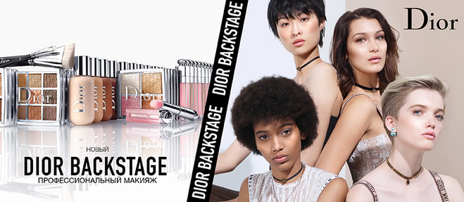Dior backstage glow face palette! Просто восторг