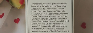 DNC Conditioner Hair Volume. Кондиционер для объема волос