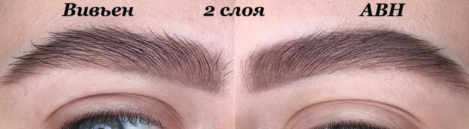 139 руб VS 22$. Прозрачные гели для бровей  Vivienne Sabo Fixateur и Anastasia Beverly Hills Clear gel