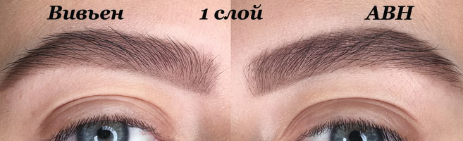 139 руб VS 22$. Прозрачные гели для бровей  Vivienne Sabo Fixateur и Anastasia Beverly Hills Clear gel
