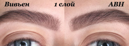 139 руб VS 22$. Прозрачные гели для бровей  Vivienne Sabo Fixateur и Anastasia Beverly Hills Clear gel