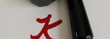 Rouge Louboutin - мой идеально Красный Лак от Christian Louboutin