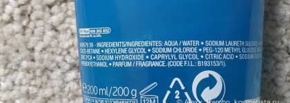 Любимые гели для умывания: утро и вечер, La Roche-Posay Effaclar и Cosrx Low ph Good Morning