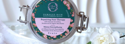 Маска для сухих и поврежденных волос Repairing hair therapy Erato Fresh Line