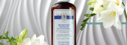 Уход за лицом от российской марки Kleona