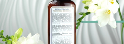 Уход за лицом от российской марки Kleona