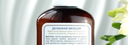 Уход за лицом от российской марки Kleona