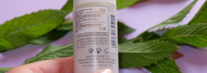 Боремся с черными точками вместе с Babor Enzyme Cleanser