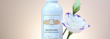 Уход за лицом от марки Kleona