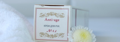 Крем для рук № 4.1 Anti-age с экстрактом лапок кенгуру и осветляющим олигопептидом от российской марки Kleona