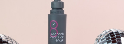 Самая необычная корейская маска для волос, которая у меня когда-либо была, - 8 Seconds salon hair mask Masil