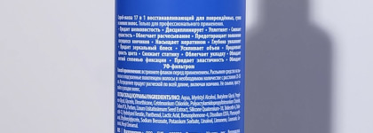 Concept Salon Total Repair Spray Mask 17 in 1: подойдёт ли тонким осветлённым волосам?
