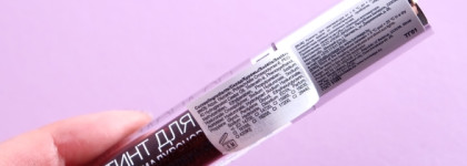 Новинка от Luxvisage - Lip Tint aqua gel hyaluron complex в оттенке 03 Deep Ruby