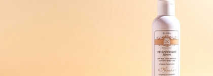 Любимчики от российской марки Kleona