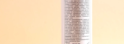 Любимчики от российской марки Kleona