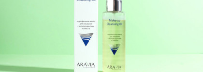 Гидрофильное масло для умывания Aravia Make-Up Cleansing Oil с антиоксидантами и омега-6