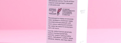 Знакомьтесь, Maskoholic