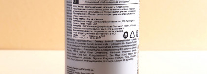 Несмываемый кератиновый кондиционер Chi Leave-In conditioner и осветлённые волосы