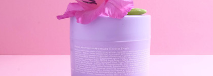 Holly Polly Keratin shock mask и тонкие осветлённые волосы