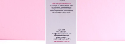 Aravia Laboratories Hyaluronic Oil Cleanser