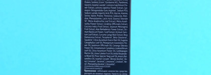 Укрепляющий несмываемый крем для волос В6 + пептид гороха "Она иная". Бюджетный аналог К18?