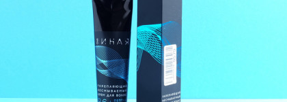 Укрепляющий несмываемый крем для волос В6 + пептид гороха "Она иная". Бюджетный аналог К18?