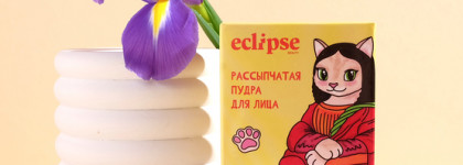 Новинки декоративной косметики от Eclipse beauty