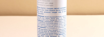 Мой личный Топ-3 безспиртовых тоников