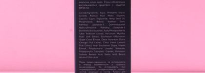 Уход для лица от российского бренда Skinjestique