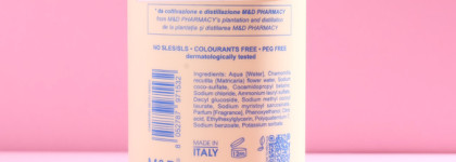 Уход для волос Camomilla Blu и тонкие осветлённые волосы