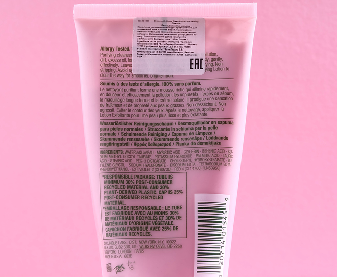 Демакияж с Clinique all about clean rinse-off foaming cleanser