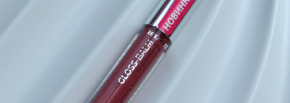 Relouis Gloss-balm в оттенке 12