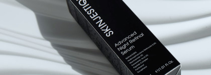 Трио от Skinjestique