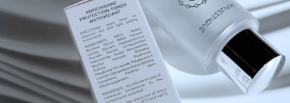 Трио от Skinjestique