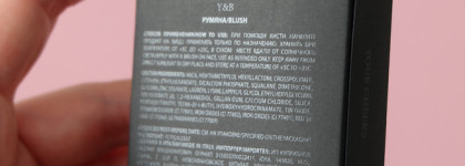 Красивые акварельные румяна Annbeauty Blush Your Cheeks 001 Y&B