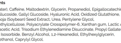 The Ordinary. Часть 1: Мой уход за кожей вокруг глаз. (+патчи под глаза Petitfee Black Pearl and Gold)