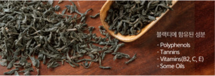 TonyMoly The Black Tea London Classic Toner - Антиоксидантный тонер для лица c экстрактом чёрного чая