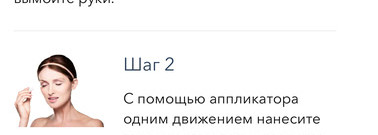 XLash: Мой опыт отращивания ресниц