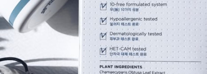 «Мой корейский уход». IOPE: Derma Repair Gel To Foam (гель для умывания) и Pore Reset Cleansing Oil (гидрофильное масло)