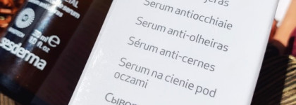 Sesderma K-Vit Anti-dark circle serum - сыворотка для зоны вокруг глаз