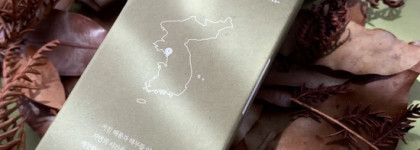 I'm From Mugwort Essence - Эссенция для лица (100% экстракт полыни)