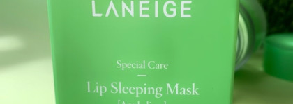 Ночная маска для губ Laneige Lip Sleeping Mask + сравнение Apple-lime (яблоко-лайм) и Berry (ягоды)