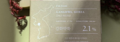 I’m From Mugwort Mask - успокаивающая маска с полынью